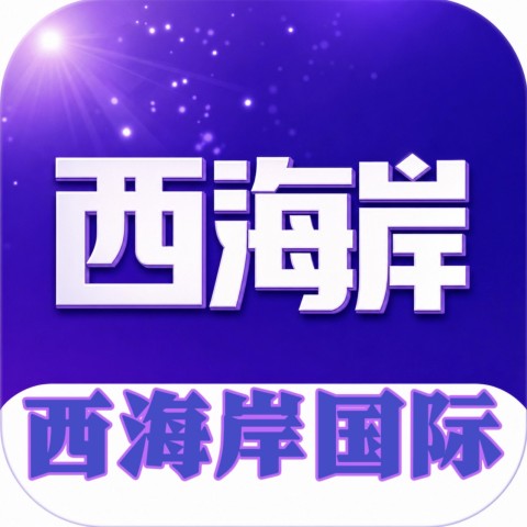 完善信息领88